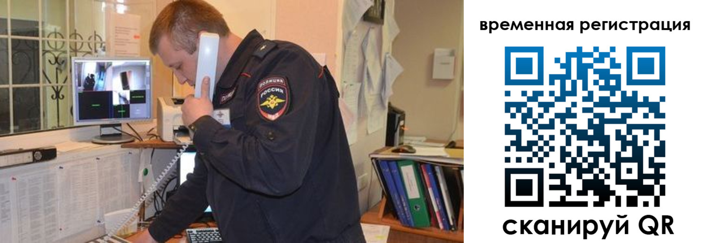 где прописаться в Байкальске